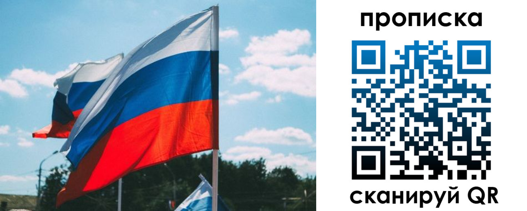 прописка поиск в Южноуральске