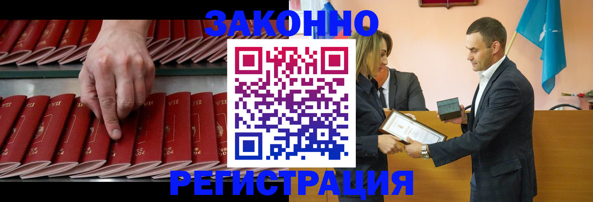 регистрация для школы в Южноуральске